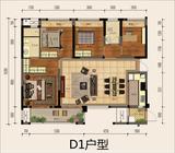 鸿涪·邑号1期 4室2厅2卫 123.78平米