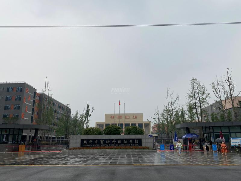 周边配套