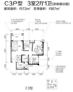 蓝光COCO蜜城3室2厅1卫72.00平户型