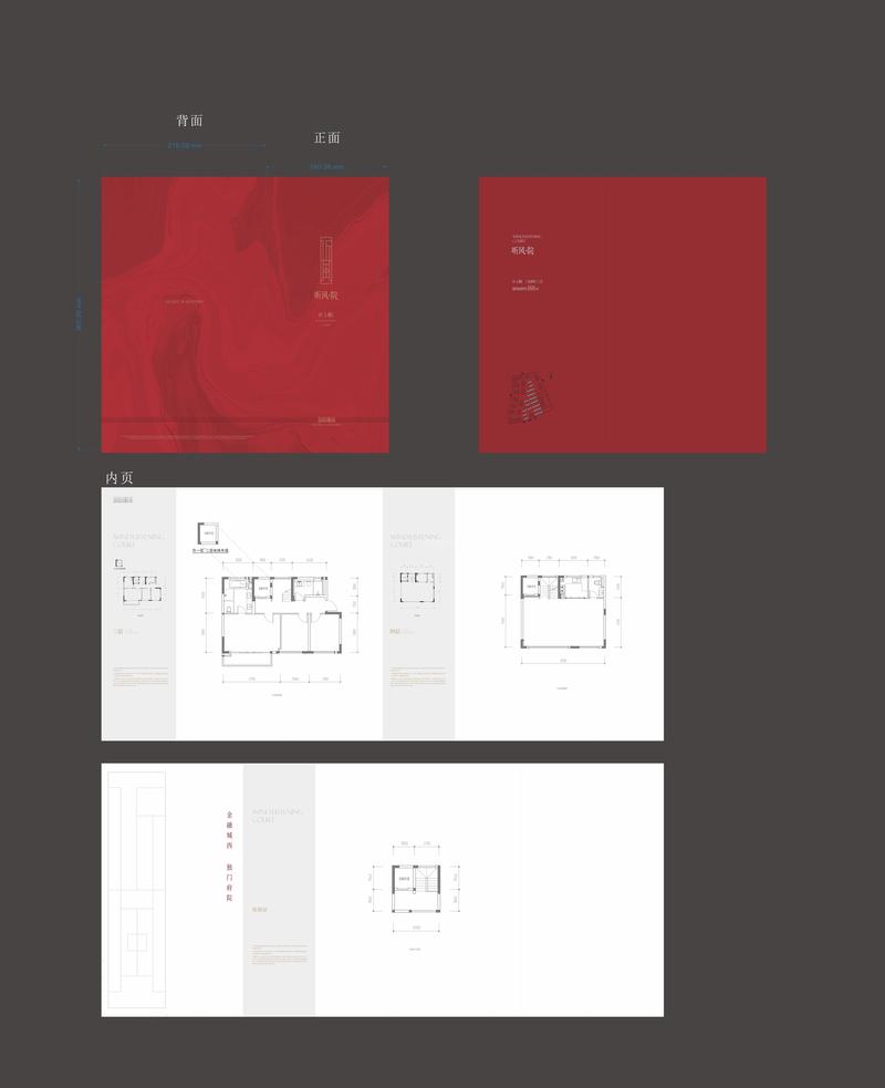 4F上叠听风院