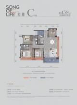 保利椿实九里和颂1期 4室2厅2卫 138.00平米