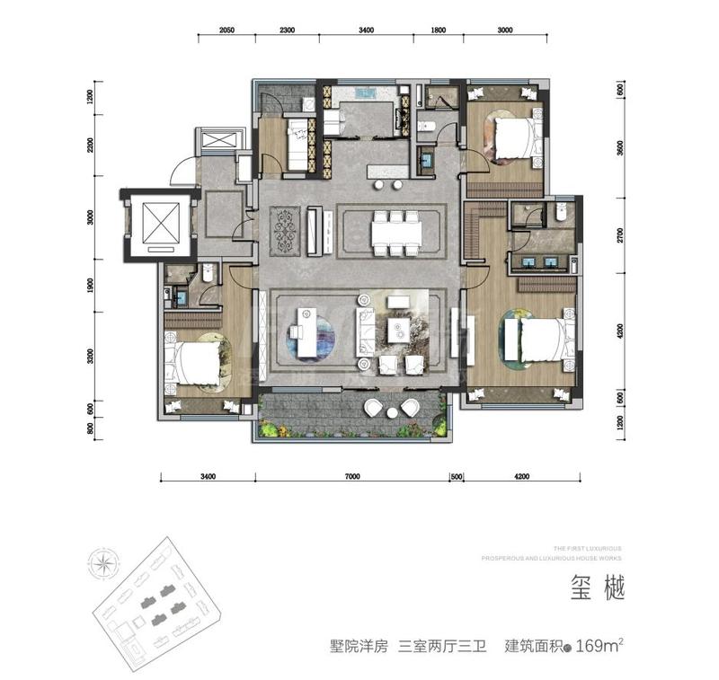 玺樾