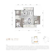壹心府1期3室2厅2卫148.00平户型