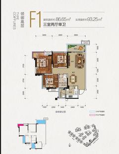 铂悦郡1期3室2厅1卫86.65平户型