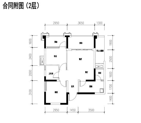2栋2层5号