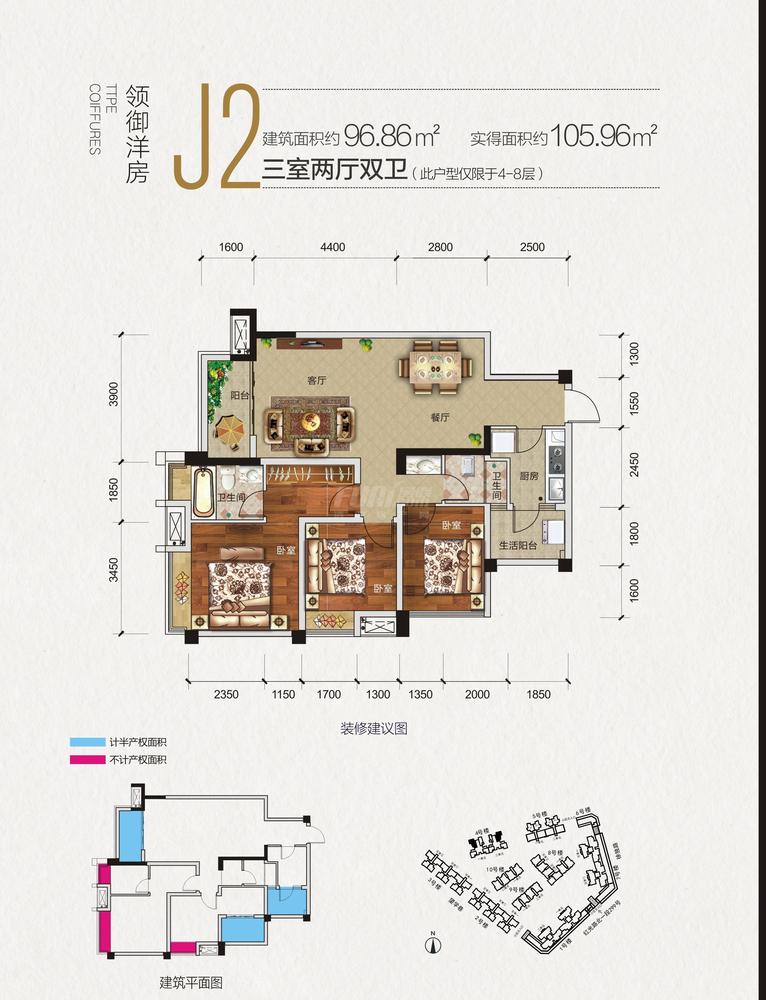J2户型