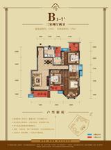 会所金澜苑 3室2厅2卫 119.00平米