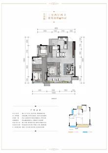 新城悦隽盛世城2期（公园都会）3室2厅2卫98.00平户型