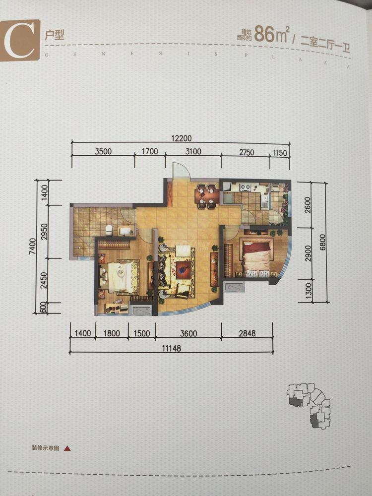 C户型