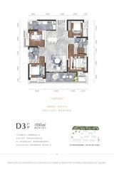 川发天府上城2期和园 4室2厅2卫 131.00平米