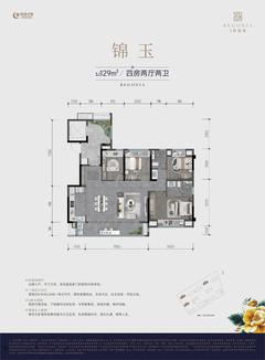锦海棠轩1期4室2厅2卫129.00平户型