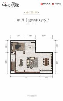 中建人居山水颐墅2期6室2厅3卫276.00平户型