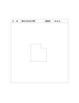中冶天府大厦1期  150.92平米