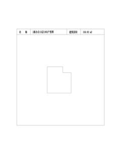中冶天府大厦1期150.92平户型