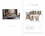 优山樾园1期 3室2厅2卫 122.00平米