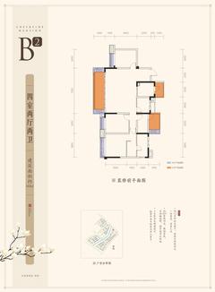融创玖阙府南苑1期4室2厅2卫143.00平户型
