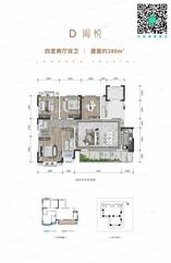 D 阖悦