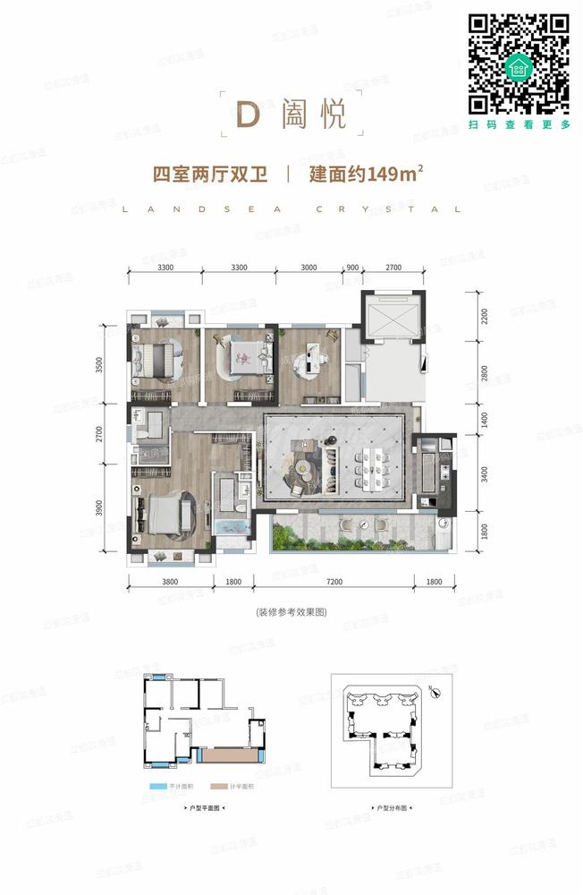 D 阖悦