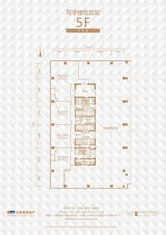 誉峰2期839.00平户型