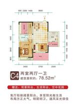 阳光欣城 2室2厅1卫 78.52平米