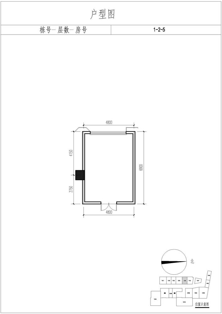 4号地1-2-5