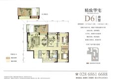天祥广场3室2厅1卫118.54平户型