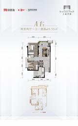 上品学府1期 2室2厅1卫 69.35平米
