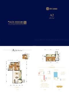 华润龙湾御府1期3室2厅3卫153.00平户型