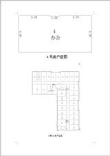 京蓉时代杉众广场1期  54.69平米