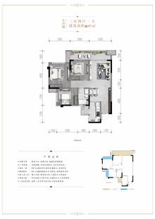 新城悦隽盛世城2期（公园都会）3室2厅2卫89.08平户型