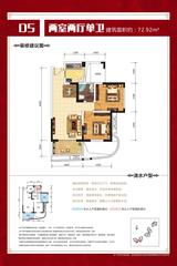 （红树湾三期）轻奢公馆 2室2厅1卫 72.99平米