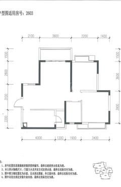 阳光新业中心2室2厅1卫88.07平户型