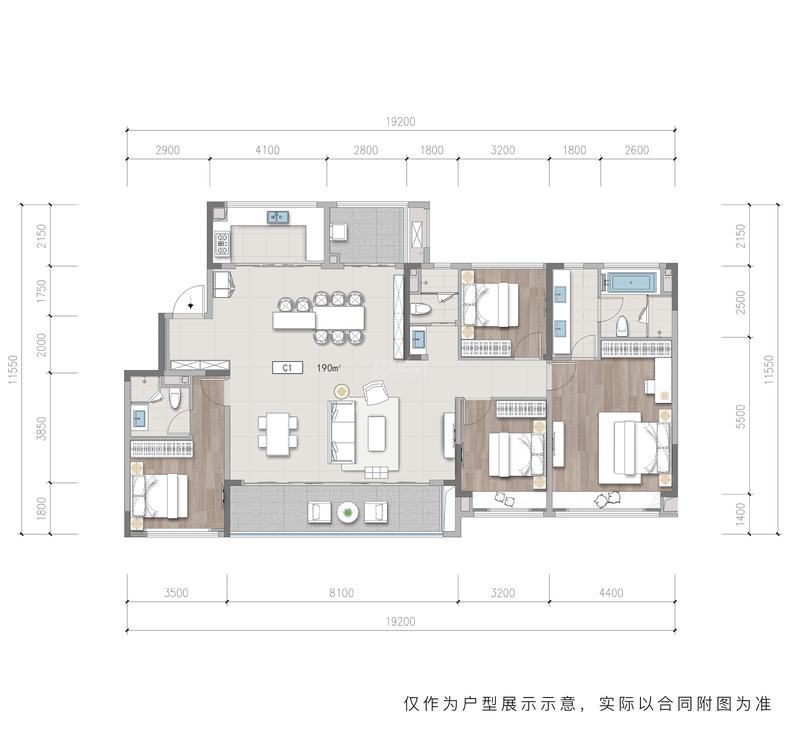 190㎡ 如颂