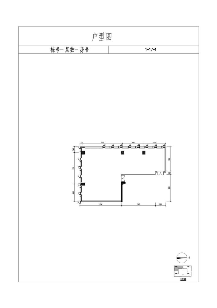 （4）1-17-1