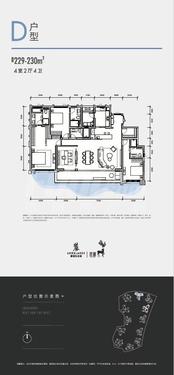 观澜三期（麓湖生态城38期）效果图