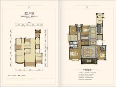 中国铁建西派澜岸4室3厅3卫225.00平户型