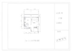 山水涧1期1室1厅1卫49.86平户型
