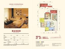 恒禾皇冠国际社区3期2室2厅1卫88.00平户型