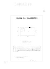 绿地世纪城  35.76平米