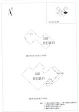 中德英伦城邦（K区） 3室2厅1卫 168.00平米