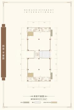 新成国际675.38平户型
