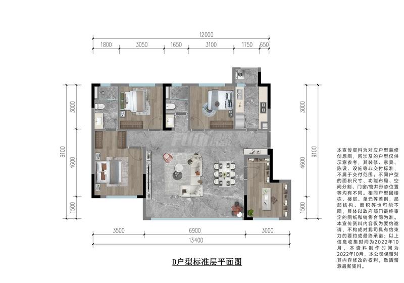 观樾D户型