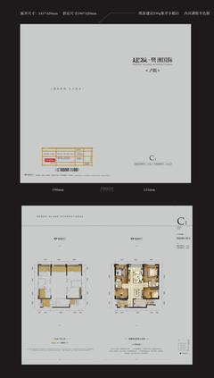 建发翡翠鹭洲3室2厅2卫112.00平户型