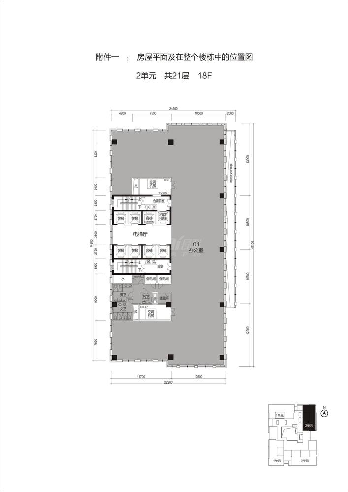 2单元18F-01号