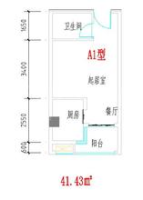 营盛大厦