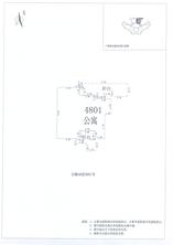 B区23#041