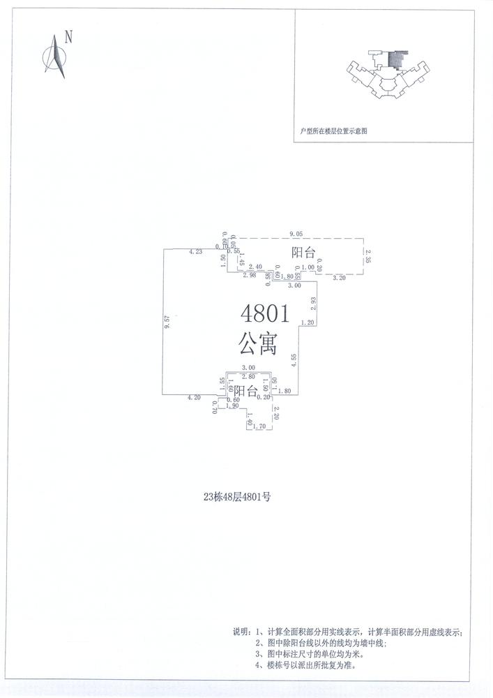 B区23#041