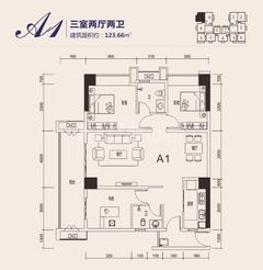 航利.星海湾三期北区（星海名门）3室2厅2卫123.66平户型