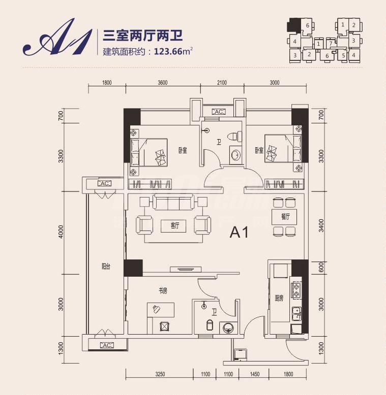 A1户型