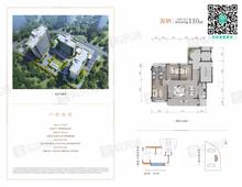 金沙清源里1期3室2厅2卫110.00平户型